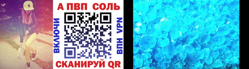 Как найти закладки Ардон АМФ Мефедрон Галлюциногенные грибы APVP Каннабис