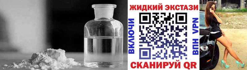 БУТИРАТ GHB  Ардон 