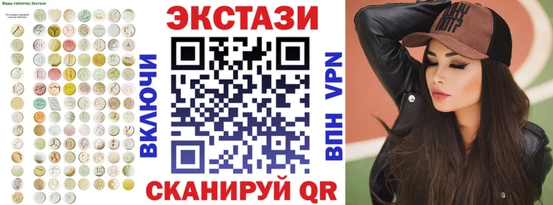 ЭКСТАЗИ 300 mg  blacksprut зеркало  Ардон 