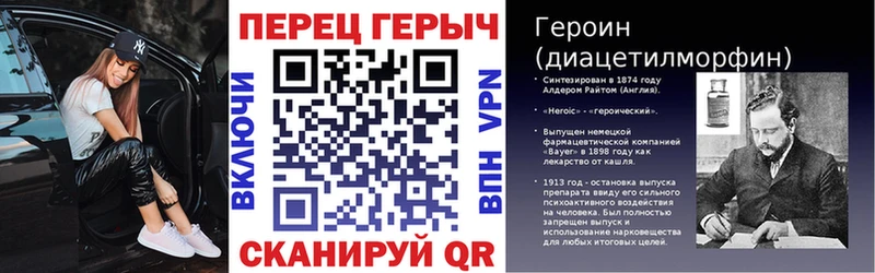 Героин белый  Ардон 