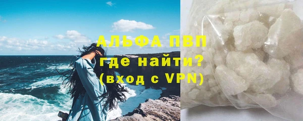 ALPHA-PVP Алексин
