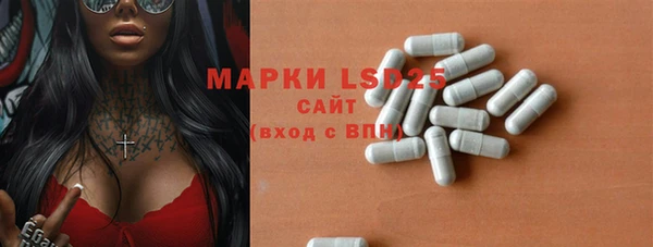 ALPHA-PVP Алексин