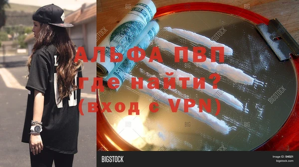 кокаин Алзамай