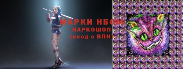 PSILOCYBIN Алексеевка