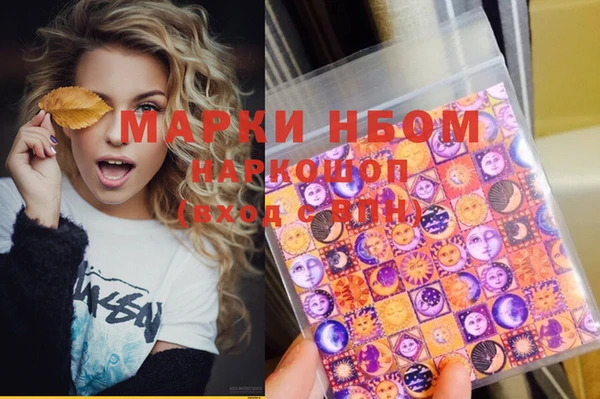 PSILOCYBIN Алексеевка