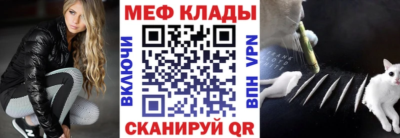 МЯУ-МЯУ VHQ  хочу наркоту  blacksprut ссылка  Ардон 