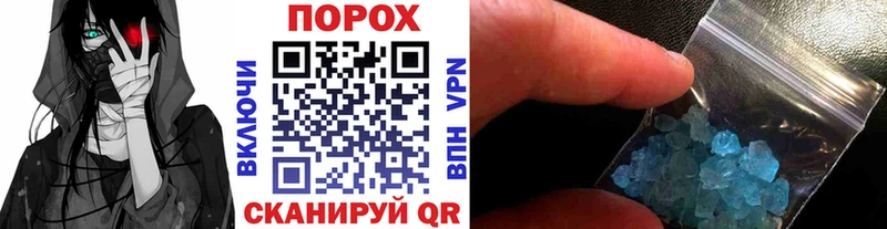 МЕГА ссылки  Ардон  Первитин мет 