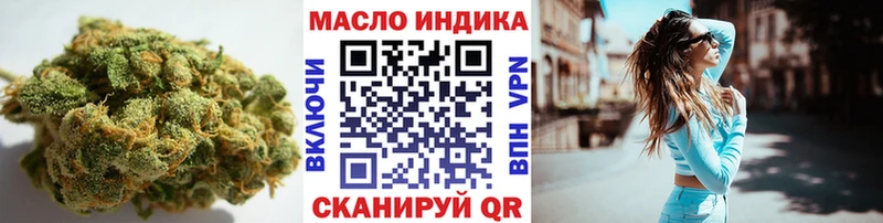 Дистиллят ТГК вейп с тгк  shop клад  Ардон  закладка 